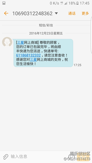 【用科技智造時(shí)間】我的GearS3