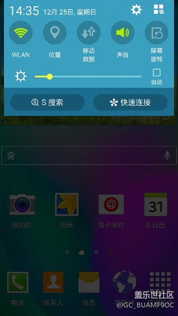 關于2015版三星A7的安卓6.0