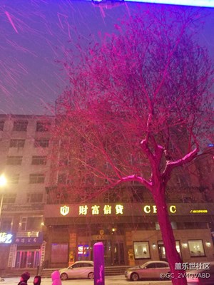 吉林我們來(lái)撒糖