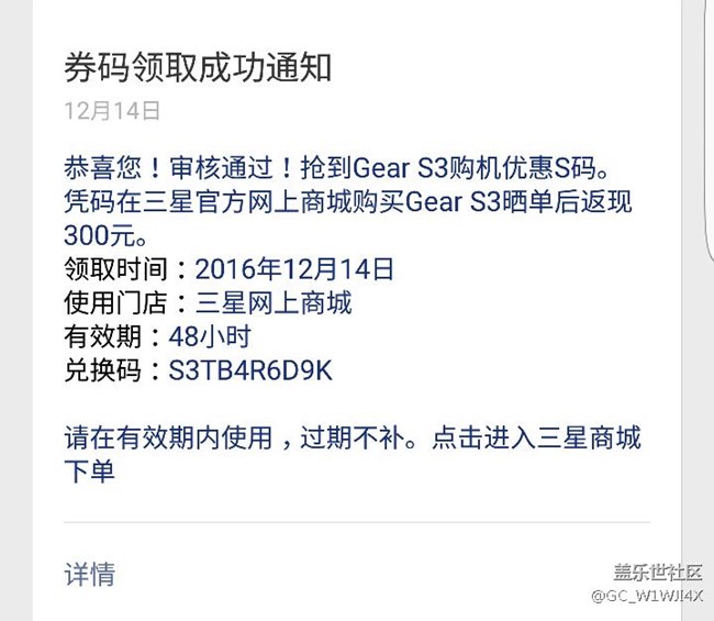 【用科技智造時(shí)間】Gear S3經(jīng)典版體驗(yàn)