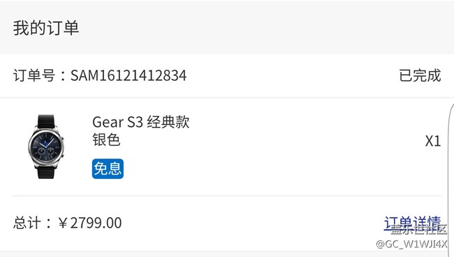 【用科技智造時(shí)間】Gear S3經(jīng)典版體驗(yàn)