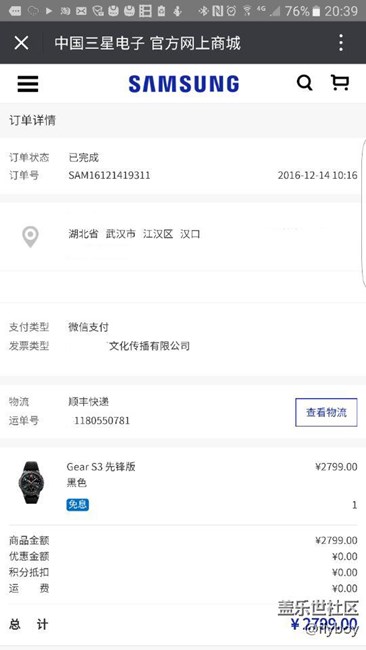 【用科技智造時間】有她再也不偷懶了。