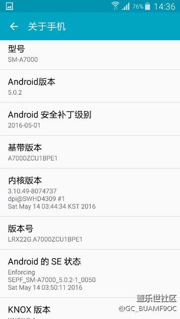 關于2015版三星A7的安卓6.0