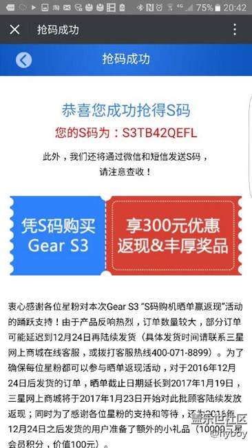 【用科技智造時間】有她再也不偷懶了。