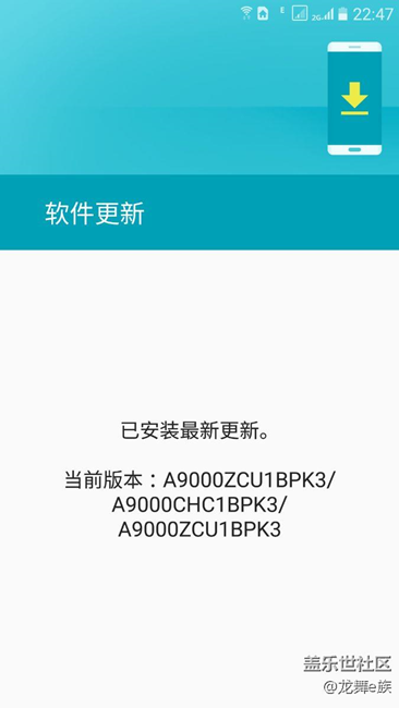 關(guān)于A9000升級(jí)后問題 你們遇到這種情況沒 求解？？？