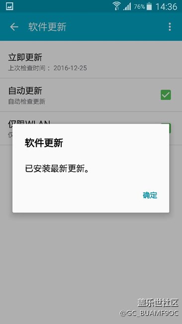 關于2015版三星A7的安卓6.0