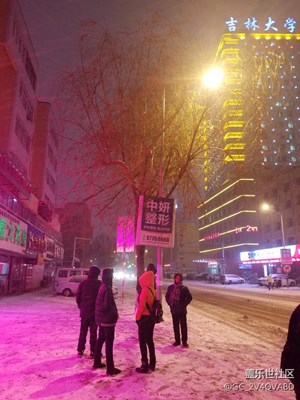 圣誕狂歡吉林我們來(lái)撒糖