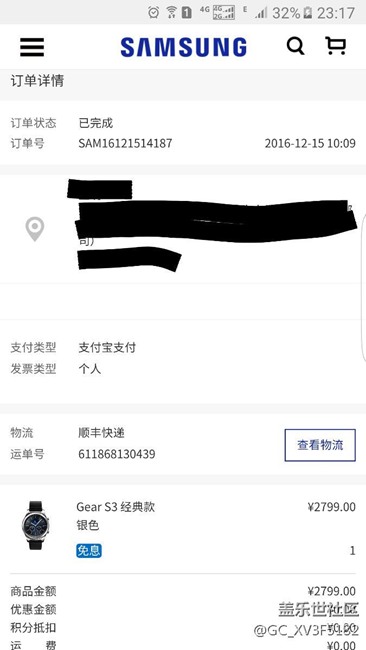 【用科技智造時(shí)間】趕上圣誕節(jié)尾巴的最好禮物