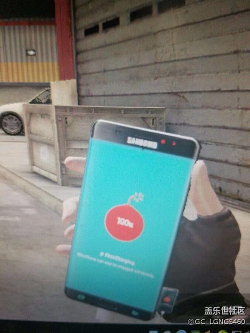 舉報騰訊，望官方看到