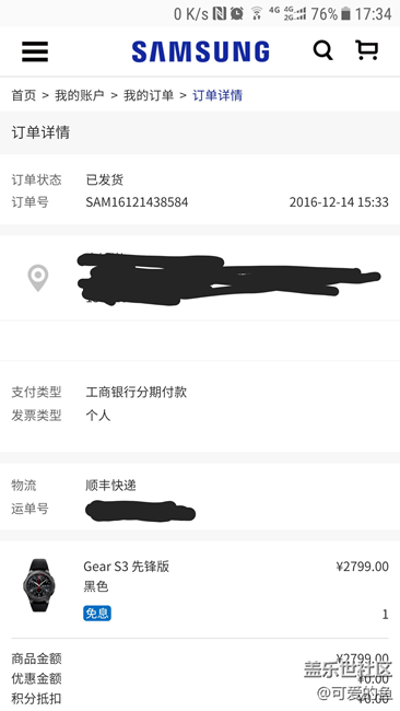 【用科技智造時(shí)間】終于等到你~炫酷的Gear S3