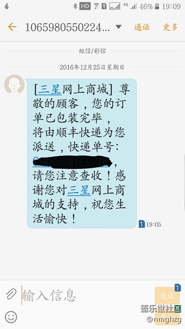 15日上午10:12分發(fā)貨