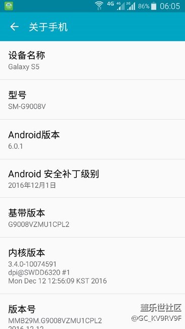 國(guó)行G9008v更新6.0.1