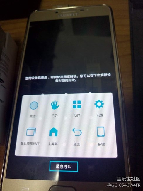 以前沒有用過三星手機(jī)，請各位大俠幫下忙，謝謝了