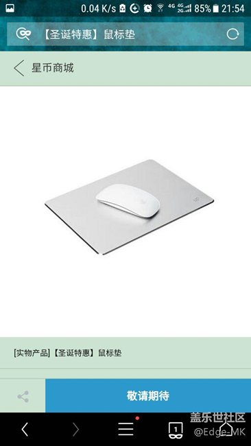 這也算是社區(qū)送出的圣誕禮物了