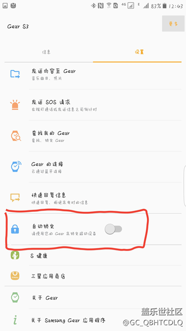 【用科技智造時間】 剁手的第一塊智能手表！內(nèi)設(shè)福利不隱藏
