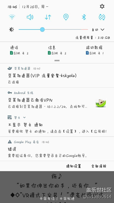 為什么下載不來(lái)啊