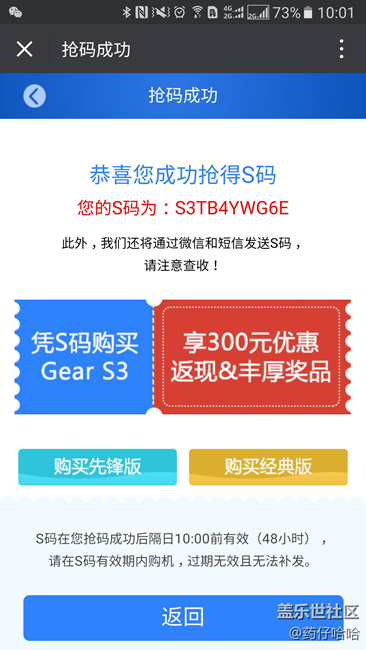 【用科技智造時間】共享回復(fù)微信的方法，喜歡的可以點個贊