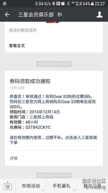 【用科技智造時(shí)間】終于等到你~炫酷的Gear S3