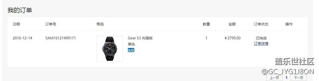 【用科技智造時(shí)間】科技與手表的完美結(jié)合—Gear S3使用感受