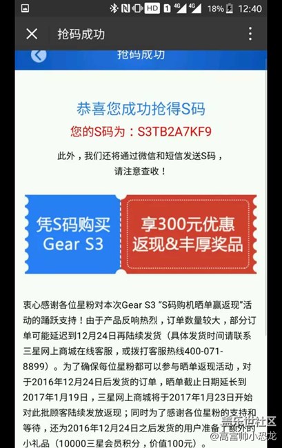 【用科技智造時(shí)間】 漂亮實(shí)力派