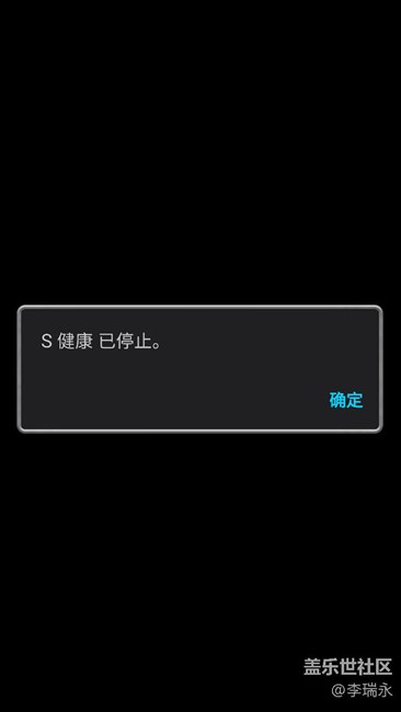 S健康怎么了？
