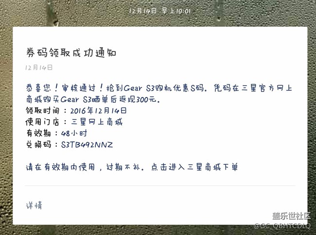 【用科技智造時間】 剁手的第一塊智能手表！內(nèi)設(shè)福利不隱藏