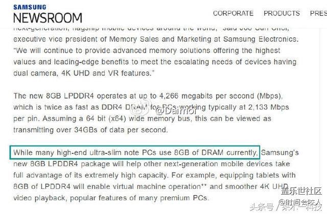 【分享】三星S8確定6GB運行內存，配置縮減引人不滿