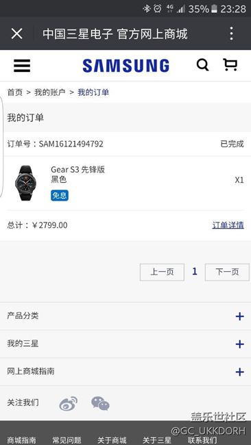 【用科技智造時間】曬單分享，先鋒版gear s3