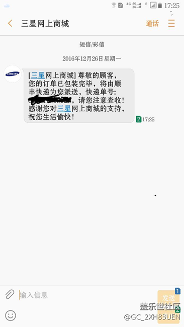 剛收到信息終于發(fā)貨了??！