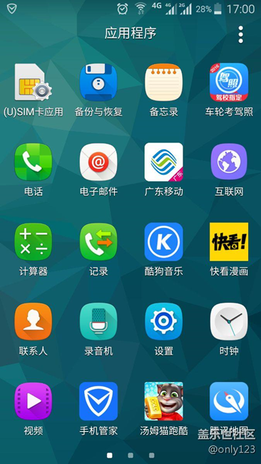 已更新g9008v安卓6.0.1