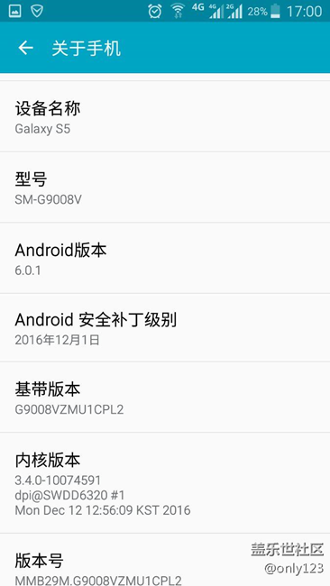 已更新g9008v安卓6.0.1