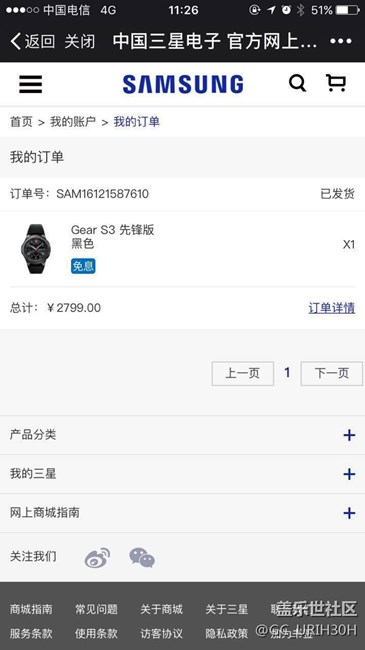 【用科技智造時(shí)間】期待已久的Gear S3終于到手