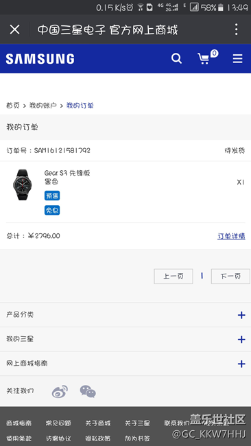 【用科技智造時(shí)間】   與時(shí)間賽跑