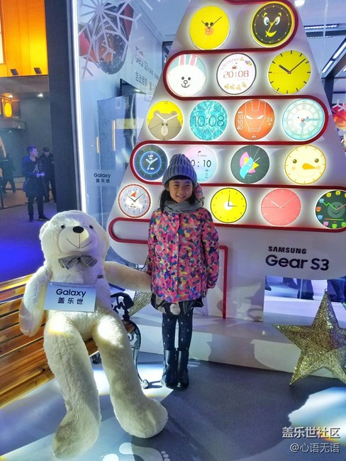 這個(gè)圣誕去王府井和Gear S3親密接觸