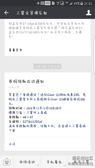 【用科技智造時(shí)間】未來(lái)降臨