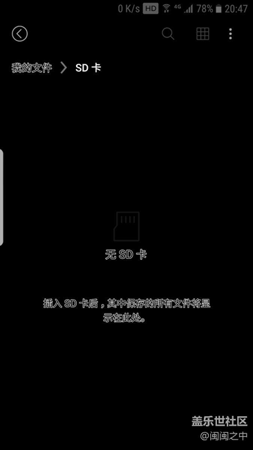 第四版終于遇到問題了