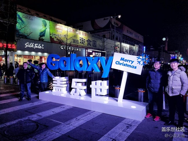 這個(gè)圣誕去王府井和Gear S3親密接觸