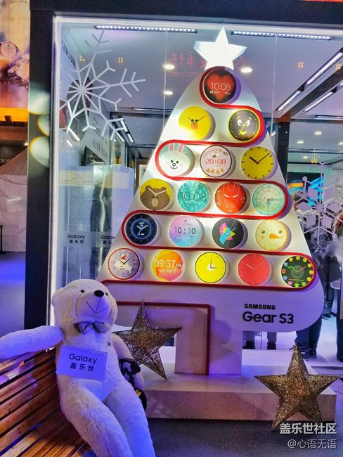 這個(gè)圣誕去王府井和Gear S3親密接觸