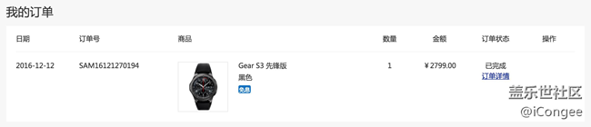 【用科技智造時間】不必那么像智能設備的智能手表 【用科技智造時間】不必那么像智能設備的智能手表