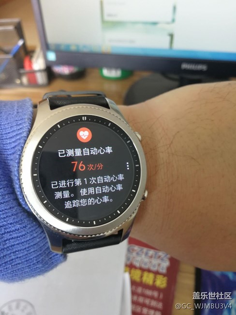 【用科技智造時間】2016年12月28日