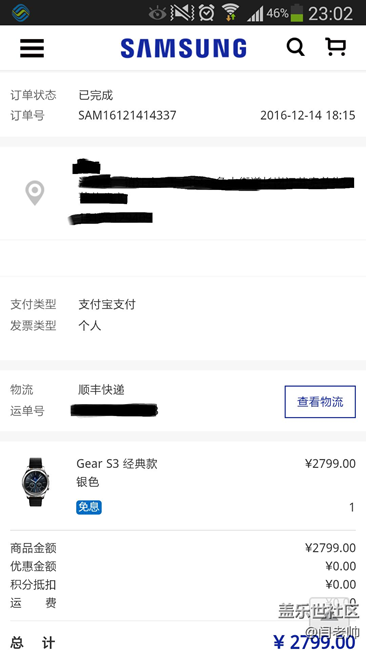 【用科技智造時間】gear s3 戴起來就是帥