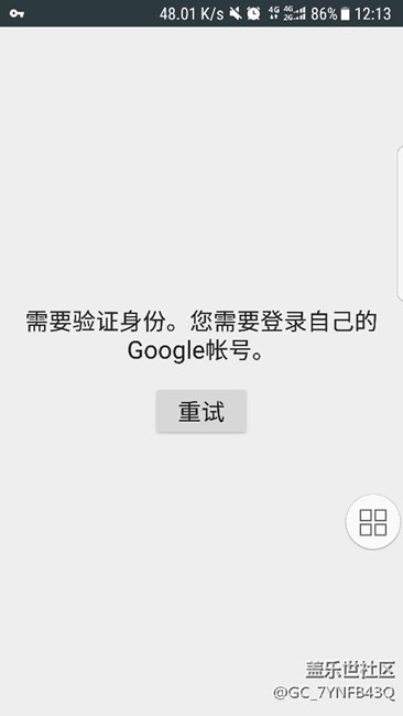 求助各位大神關(guān)于Googleplay