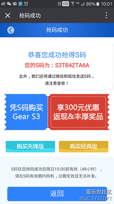 【用科技智造時(shí)間】絕對的實(shí)力派+附發(fā)現(xiàn)的問題和實(shí)用技巧