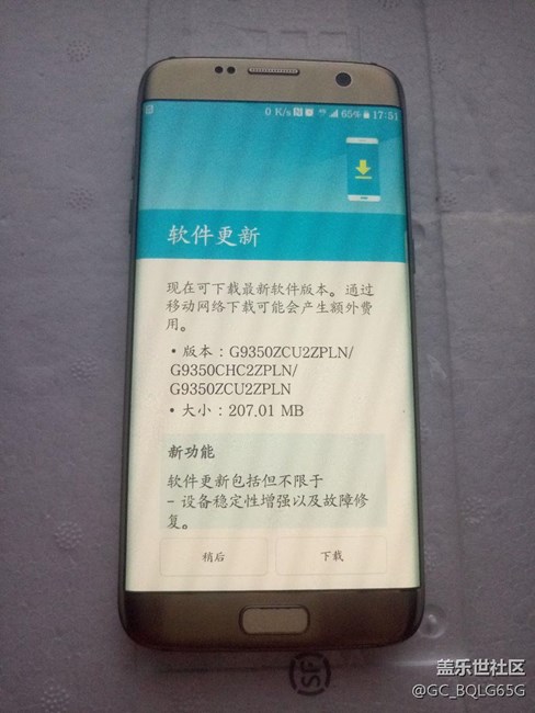 更新又來(lái)了，趕緊