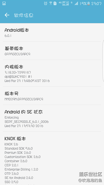 6.0版PC9這就是你們說的最省電的版本？？？