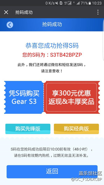 【用科技智造時間】gear s3 真的值得上手
