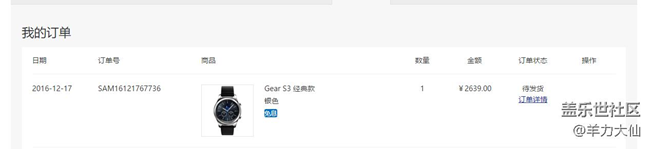 【用科技智造時(shí)間】貨未到，人已老