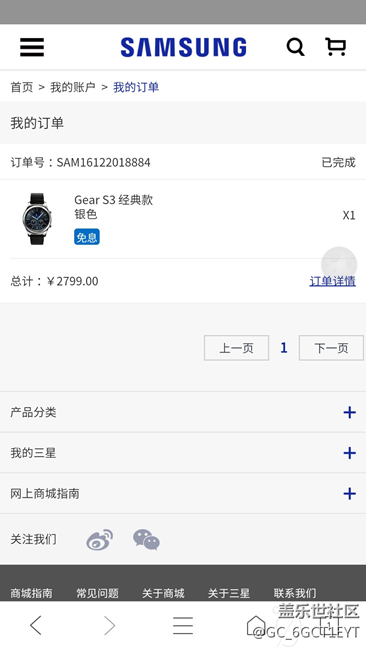 【用科技智造時(shí)間】Gear s3 Classic上手體驗(yàn)