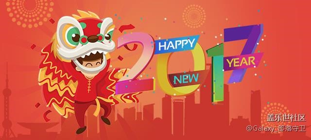 十大星部落與你一起跨年 看看有沒有你的星部落？