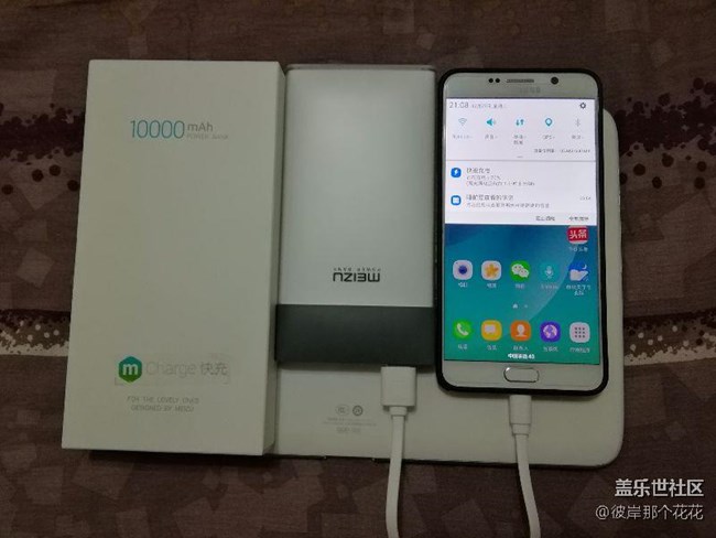 分享一款移動(dòng)電源